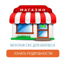 скс для бизнеса