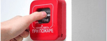 пожарная сигнализация
