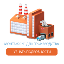 скс для производства